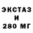 МЕФ кристаллы Ileana Zamfir