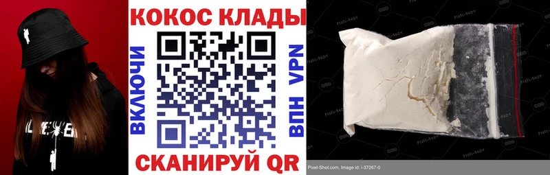 COCAIN FishScale  магазин продажи   Сыктывкар 