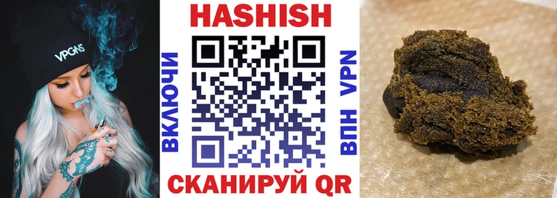 ГАШИШ hashish Сыктывкар