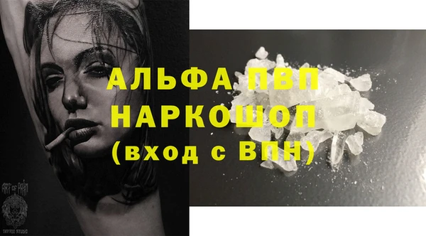 мяу мяу кристалл Аркадак