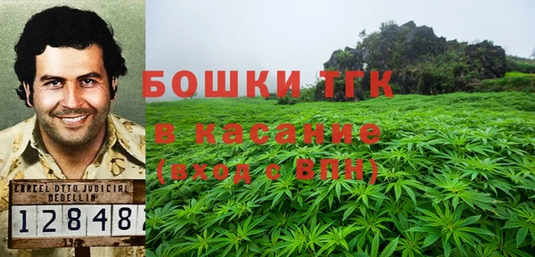 мяу мяу кристалл Аркадак