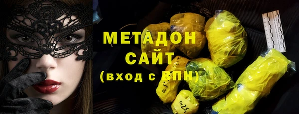 бутик Армянск