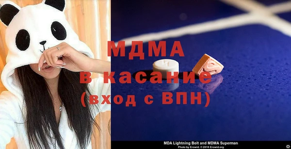 бутик Армянск