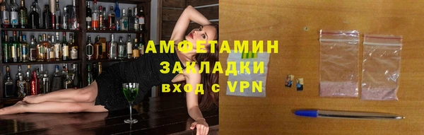 мяу мяу кристалл Аркадак