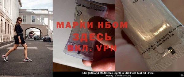 бутик Армянск