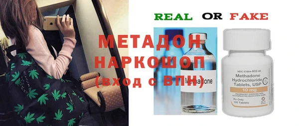 apvp Арсеньев