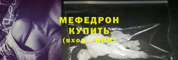 круглые Богородск
