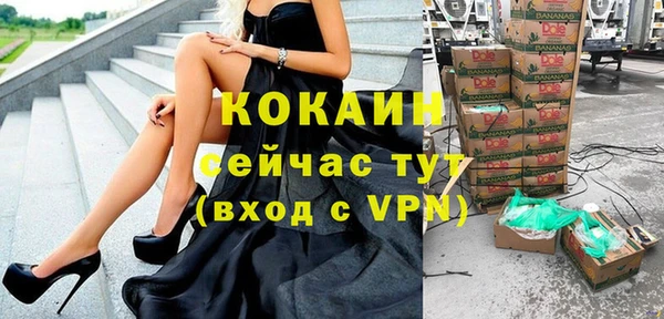 мефедрон мука Абаза
