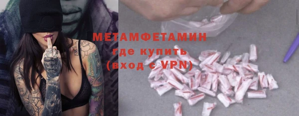 мяу мяу кристалл Аркадак