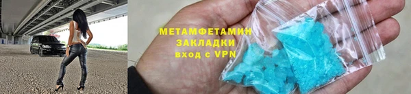 мяу мяу кристалл Аркадак