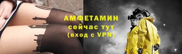 мяу мяу кристалл Аркадак