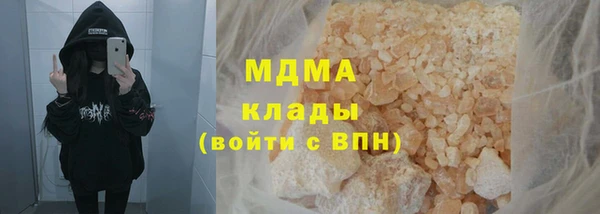 мяу мяу кристалл Аркадак