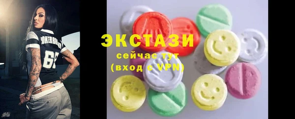 бутик Армянск