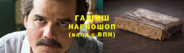 apvp Арсеньев
