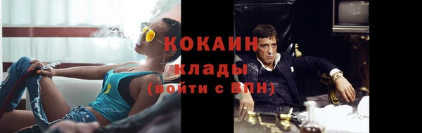 бутик Армянск