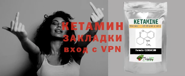 apvp Арсеньев