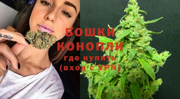 бутик Армянск