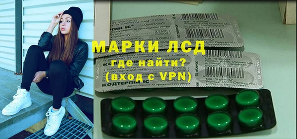 бутик Армянск