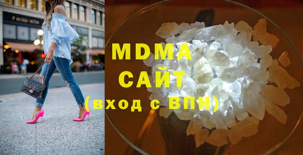 бутик Армянск