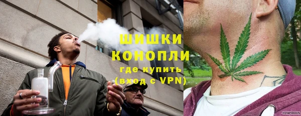 мяу мяу кристалл Аркадак