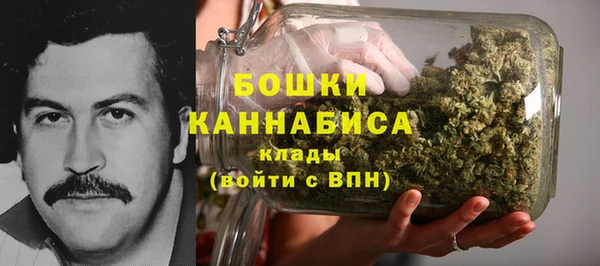 бутик Армянск