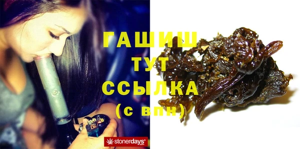 мяу мяу кристалл Аркадак