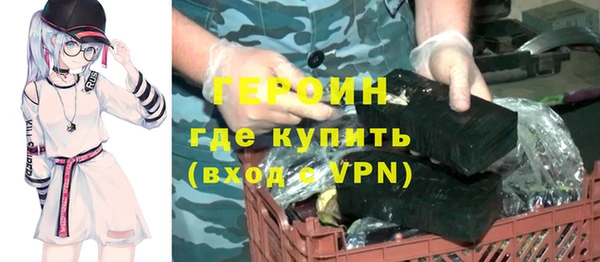 бутик Армянск