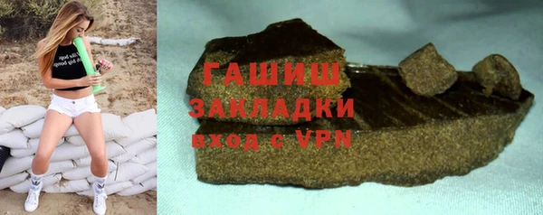 мяу мяу кристалл Аркадак