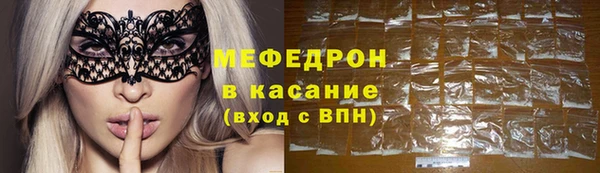 мяу мяу кристалл Аркадак
