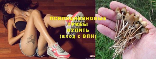 бутик Армянск