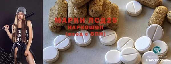 мяу мяу кристалл Аркадак