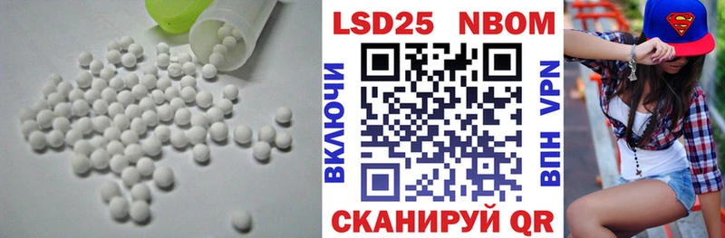 LSD-25 экстази ecstasy  закладка  гидра зеркало  Сыктывкар 