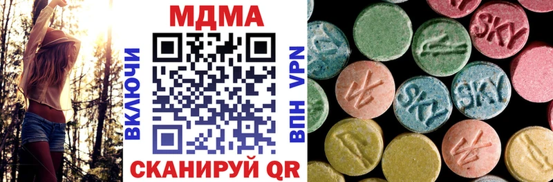 MDMA crystal  купить   Сыктывкар 