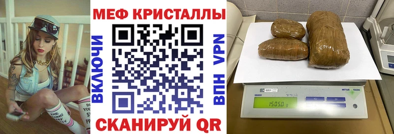 Мефедрон mephedrone  Сыктывкар 