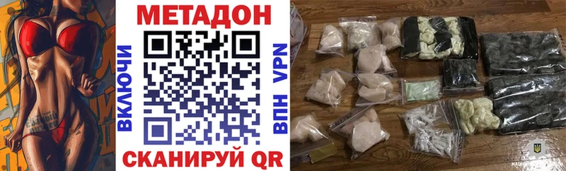 что такое   Сыктывкар  кракен вход  МЕТАДОН мёд 