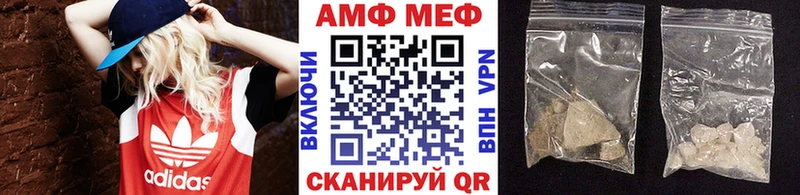 Метамфетамин кристалл Сыктывкар