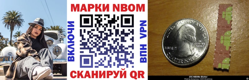 Наркотические марки 1,8мг  закладки  Сыктывкар 