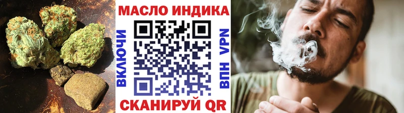 ТГК THC oil купить закладку Сыктывкар